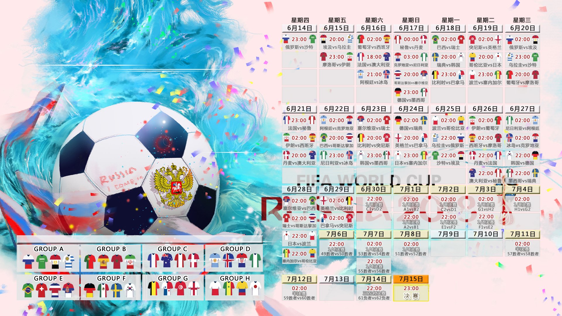 尤文图斯引援成功,中场战斗力大幅提升
